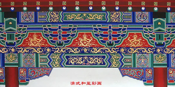 石龙镇中国建筑彩画装饰图案